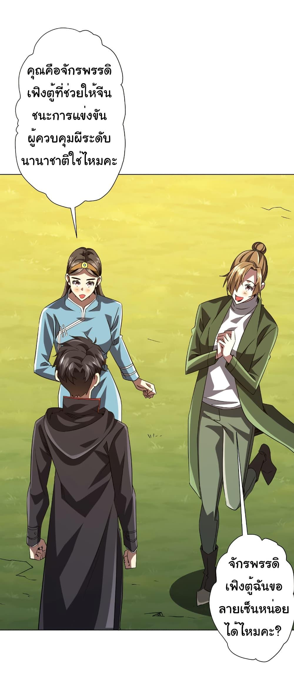 Manga-lc-com อ่านมังงะ อ่านการ์ตูน ออนไลน์ ฟรี Start with Trillions of Coins ตอนที่ 1 2 3 4 5 6 7 8 9 10 11 12 13 14 ฟรี ไม่มีโฆษณา Manga-lc - อ่าน มังงะ อ่าน การ์ตูน ออนไลน์ อ่านมังงะ ฟรี