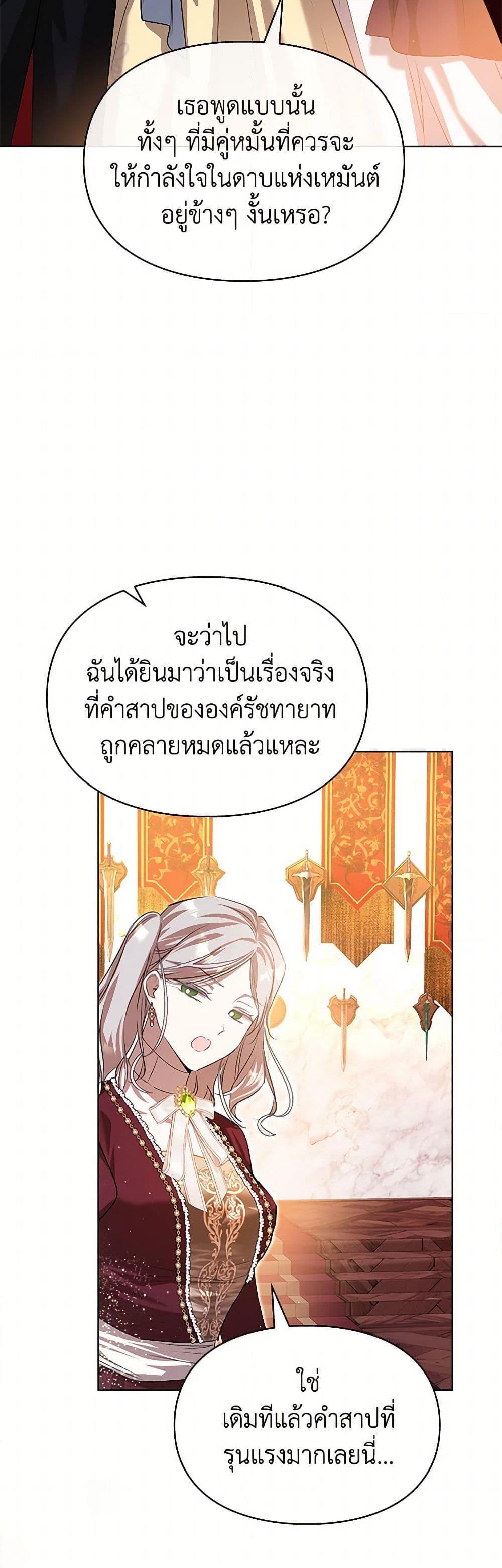 Manga-lc-com อ่านมังงะ อ่านการ์ตูน ออนไลน์ ฟรี The Heroine Had an Affair With My Fiance ตอนที่ 1 2 3 4 5 6 7 8 9 10 11 12 13 14 ฟรี ไม่มีโฆษณา Manga-lc - อ่าน มังงะ อ่าน การ์ตูน ออนไลน์ อ่านมังงะ ฟรี