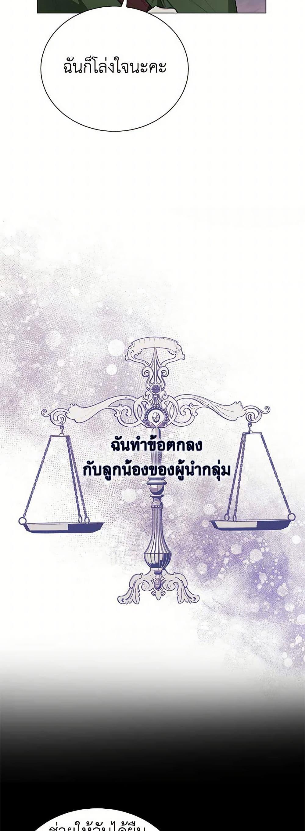 Manga-lc-com อ่านมังงะ อ่านการ์ตูน ออนไลน์ ฟรี The Princess’s Doll Shop ตอนที่ 1 2 3 4 5 6 7 8 9 10 11 12 13 14 ฟรี ไม่มีโฆษณา Manga-lc - อ่าน มังงะ อ่าน การ์ตูน ออนไลน์ อ่านมังงะ ฟรี