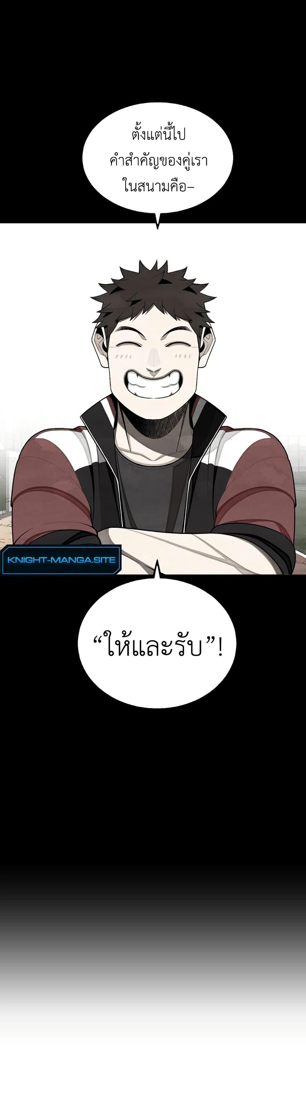 Manga-lc-com อ่านมังงะ อ่านการ์ตูน ออนไลน์ ฟรี Not Over ตอนที่ 1 2 3 4 5 6 7 8 9 10 11 12 13 14 ฟรี ไม่มีโฆษณา Manga-lc - อ่าน มังงะ อ่าน การ์ตูน ออนไลน์ อ่านมังงะ ฟรี