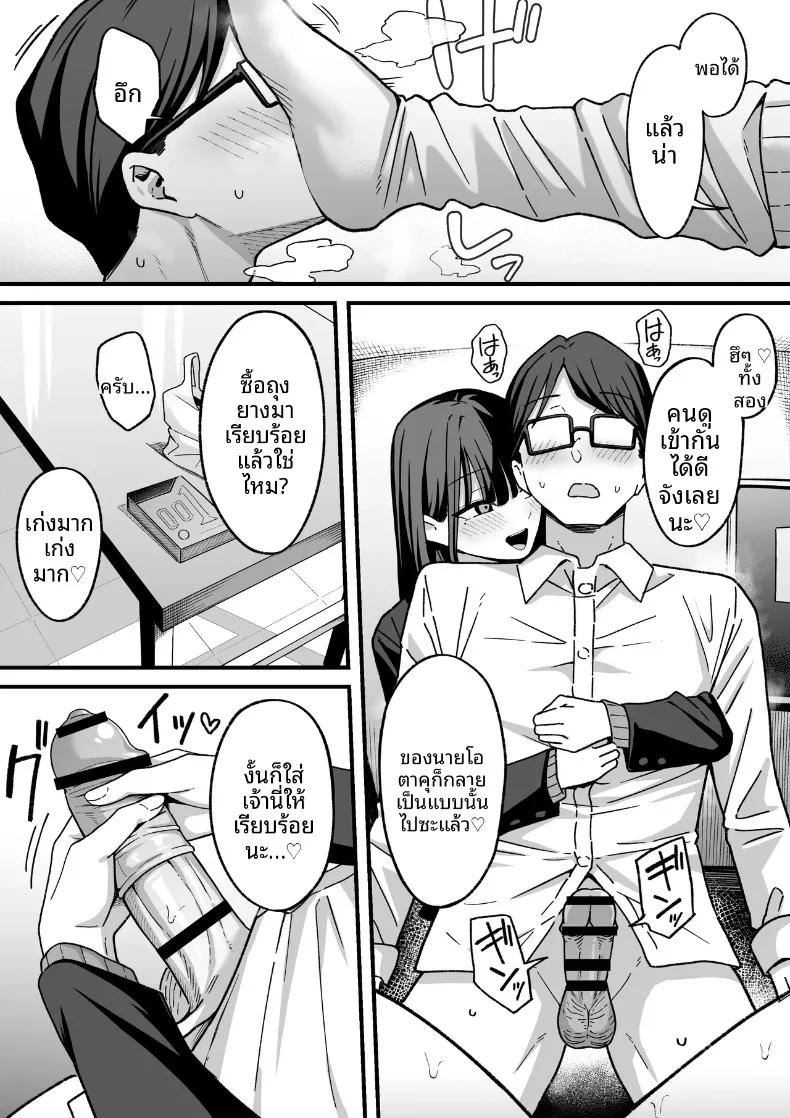 Doujin-Lc- อ่าน โดจิน มังฮวา เกาหลี ญี่ปุ่น จีน แปลไทย ยินดีต้อนรับสู่ชมรมถ่ายหนังหลังเลิกเรียน (Shirasudon) ตอนที่ 1 2 3 4 5 6 7 8 9 10 11 12 13 14 ฟรี ไม่มีโฆษณา อ่าน โดจิน Manhwa เกาหลี ญี่ปุ่น จีน เรามีครบ คัดมาให้เน้นๆ โดจิน 18+ รับประกันความฟินโดย  Doujin Lc