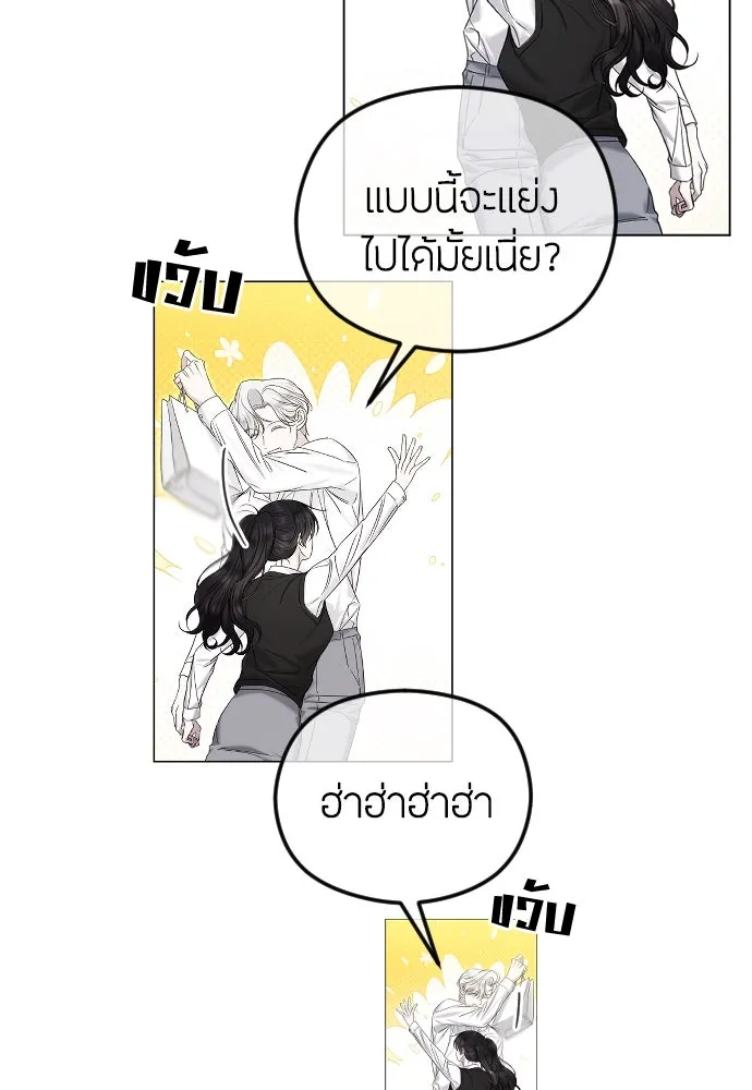 วิธีหนีตายจากนิยายโรคจิต ตอนที่ 77 รูปที่ 118