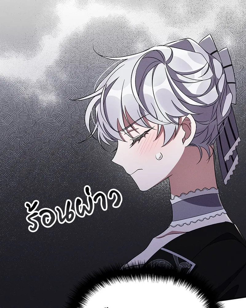 โอ้ ศัตรูที่รัก ตอนที่ 51 รูปที่ 94