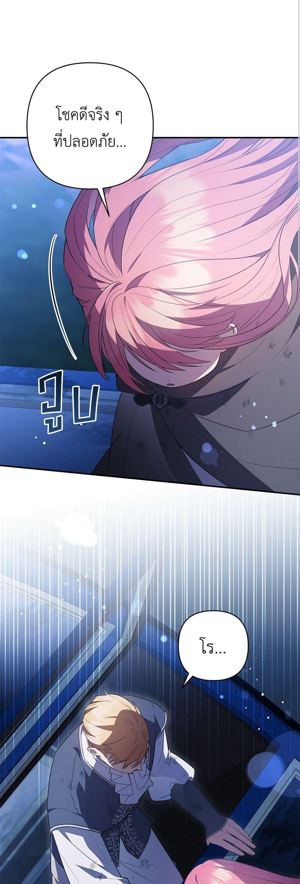 Manga-lc-com อ่านมังงะ อ่านการ์ตูน ออนไลน์ ฟรี The Youngest Daughter of the Legendary ตอนที่ 1 2 3 4 5 6 7 8 9 10 11 12 13 14 ฟรี ไม่มีโฆษณา Manga-lc - อ่าน มังงะ อ่าน การ์ตูน ออนไลน์ อ่านมังงะ ฟรี