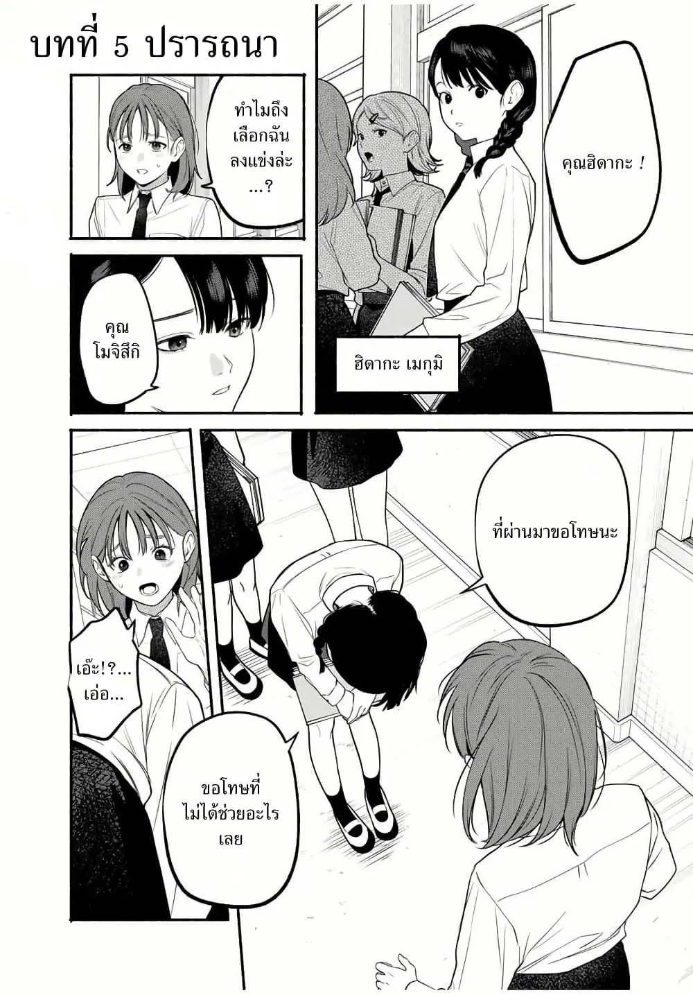 Manga-lc-com อ่านมังงะ อ่านการ์ตูน ออนไลน์ ฟรี Tomodachi Zukuri ตอนที่ 1 2 3 4 5 6 7 8 9 10 11 12 13 14 ฟรี ไม่มีโฆษณา Manga-lc - อ่าน มังงะ อ่าน การ์ตูน ออนไลน์ อ่านมังงะ ฟรี