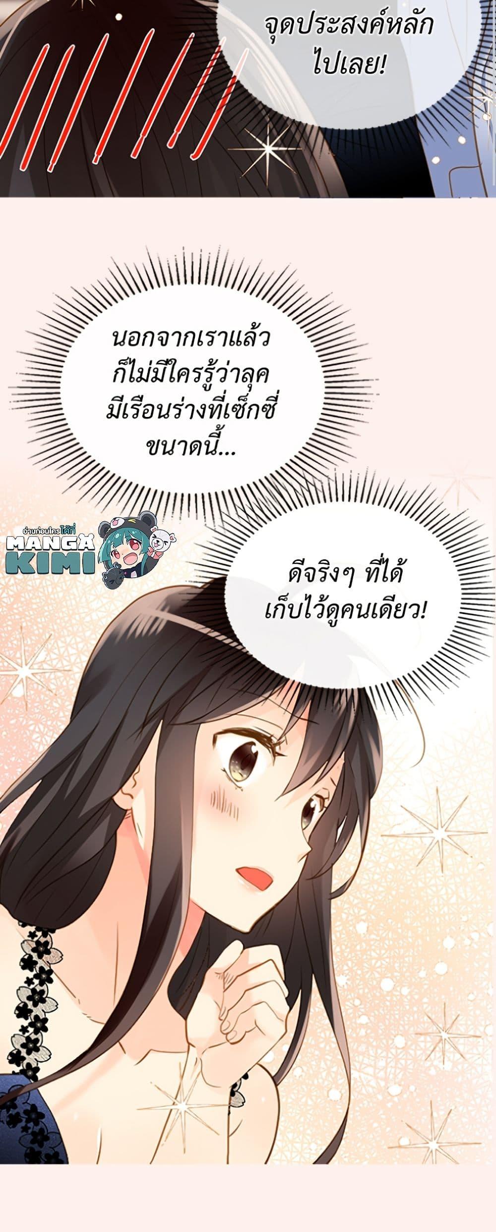 Manga-lc-com อ่านมังงะ อ่านการ์ตูน ออนไลน์ ฟรี Isekai Empress ตอนที่ 1 2 3 4 5 6 7 8 9 10 11 12 13 14 ฟรี ไม่มีโฆษณา Manga-lc - อ่าน มังงะ อ่าน การ์ตูน ออนไลน์ อ่านมังงะ ฟรี