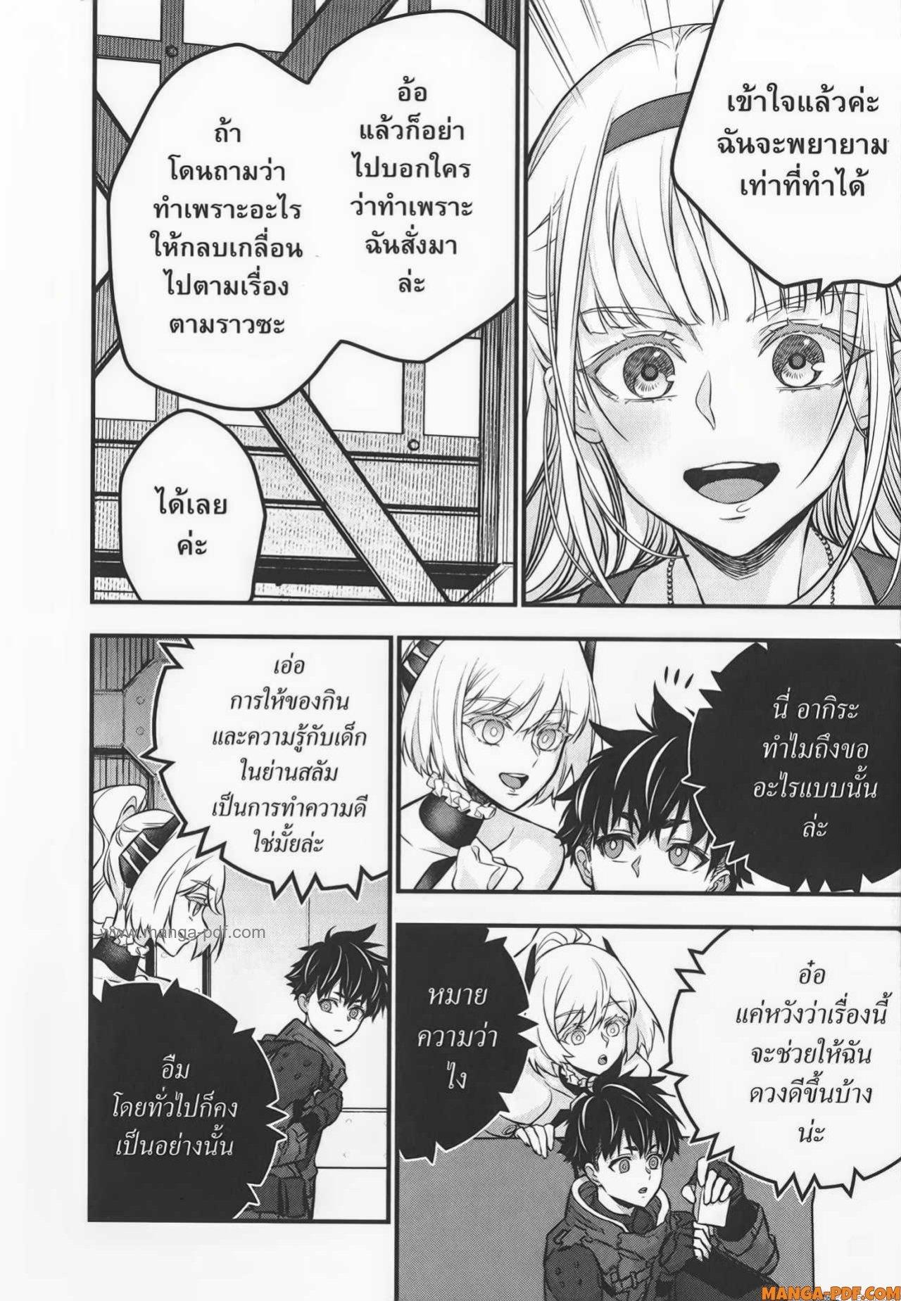 Manga-lc-com อ่านมังงะ อ่านการ์ตูน ออนไลน์ ฟรี Rebuild World ตอนที่ 1 2 3 4 5 6 7 8 9 10 11 12 13 14 ฟรี ไม่มีโฆษณา Manga-lc - อ่าน มังงะ อ่าน การ์ตูน ออนไลน์ อ่านมังงะ ฟรี