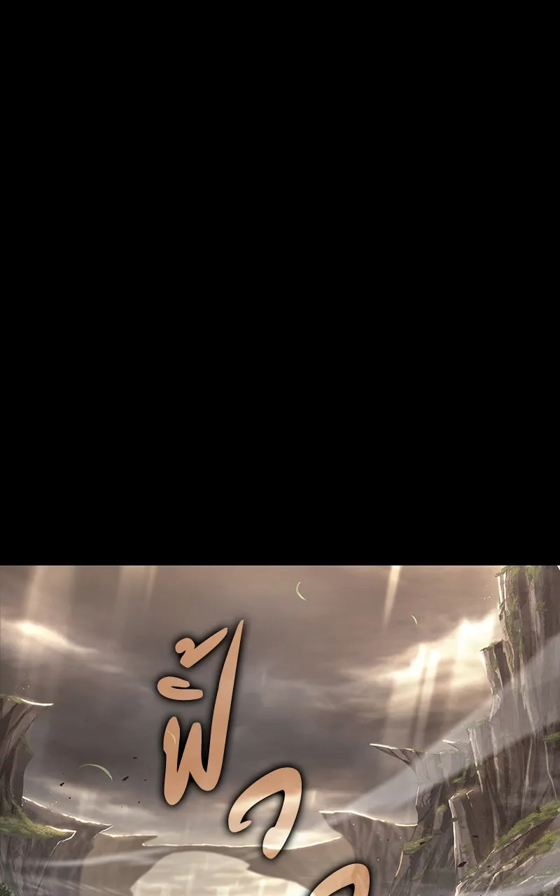 Omniscient Reader อ่านชะตาวันสิ้นโลก ตอนที่ 31 สุสานบทละคร (2) รูปที่ 16