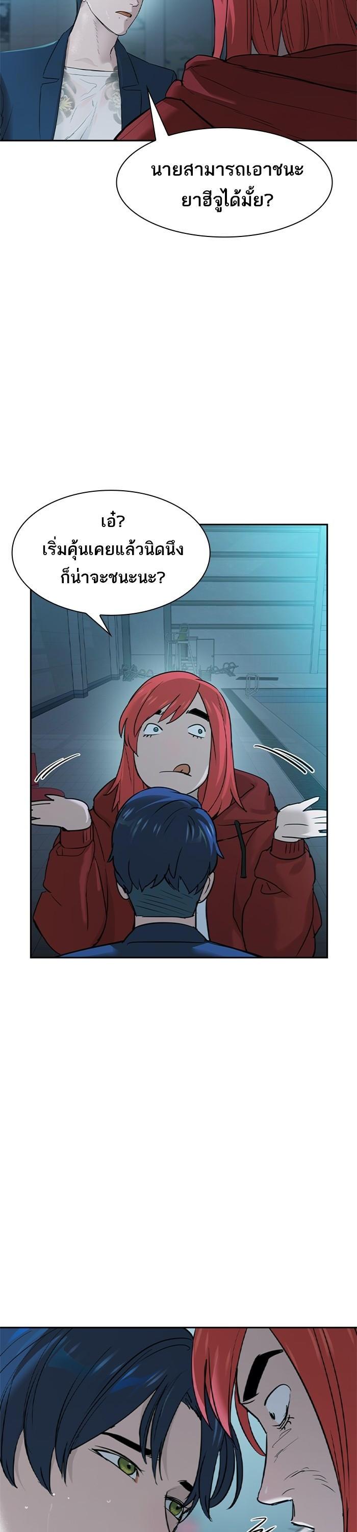 Manga-lc-com อ่านมังงะ อ่านการ์ตูน ออนไลน์ ฟรี The World Is Money and Power กลโกงโลกพนัน ตอนที่ 1 2 3 4 5 6 7 8 9 10 11 12 13 14 ฟรี ไม่มีโฆษณา Manga-lc - อ่าน มังงะ อ่าน การ์ตูน ออนไลน์ อ่านมังงะ ฟรี