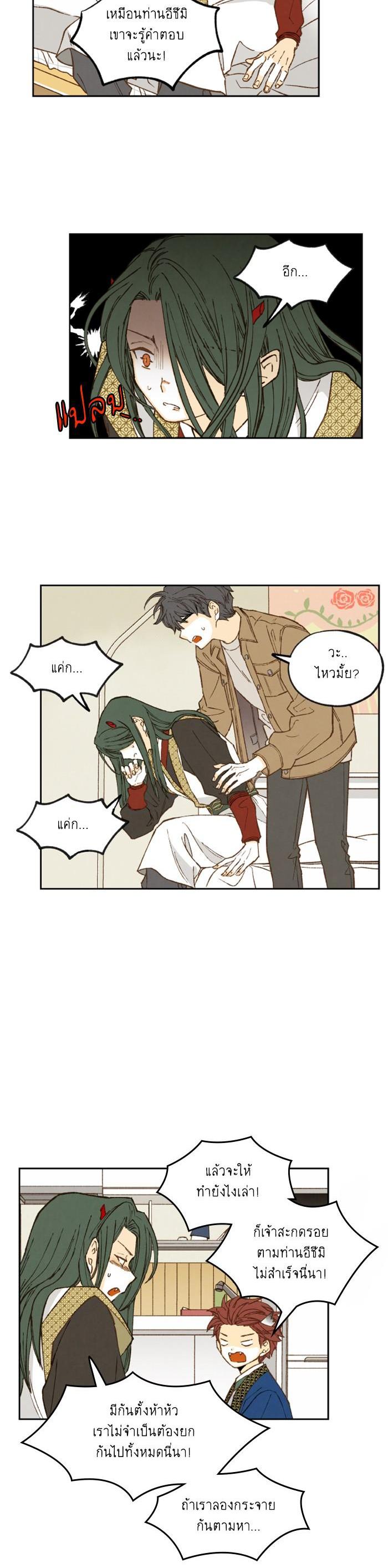 Manga-lc-com อ่านมังงะ อ่านการ์ตูน ออนไลน์ ฟรี How to Become a Dragon ตอนที่ 1 2 3 4 5 6 7 8 9 10 11 12 13 14 ฟรี ไม่มีโฆษณา Manga-lc - อ่าน มังงะ อ่าน การ์ตูน ออนไลน์ อ่านมังงะ ฟรี