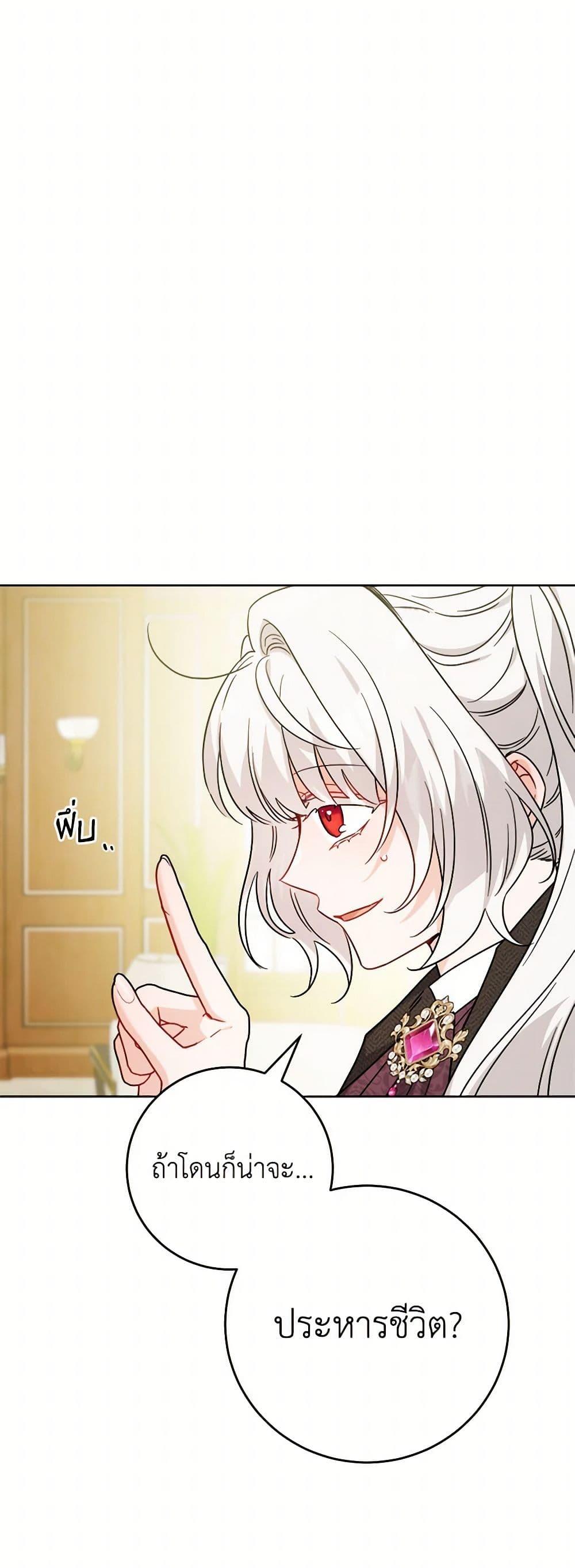 Manga-lc-com อ่านมังงะ อ่านการ์ตูน ออนไลน์ ฟรี The Male Lead is in Charge of the Successor ตอนที่ 1 2 3 4 5 6 7 8 9 10 11 12 13 14 ฟรี ไม่มีโฆษณา Manga-lc - อ่าน มังงะ อ่าน การ์ตูน ออนไลน์ อ่านมังงะ ฟรี