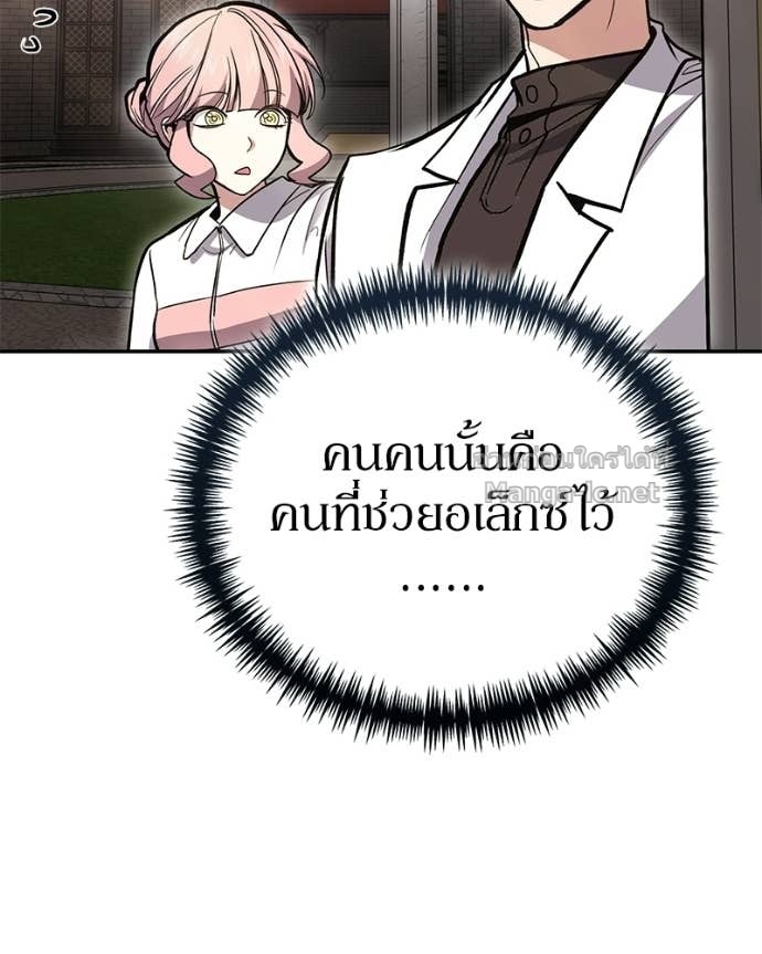 Doujin-Lc- อ่าน โดจิน มังฮวา เกาหลี ญี่ปุ่น จีน แปลไทย ฮีลเลอร์กำมะลอ ตอนที่ 1 2 3 4 5 6 7 8 9 10 11 12 13 14 ฟรี ไม่มีโฆษณา อ่าน โดจิน Manhwa เกาหลี ญี่ปุ่น จีน เรามีครบ คัดมาให้เน้นๆ โดจิน 18+ รับประกันความฟินโดย Doujin Lc