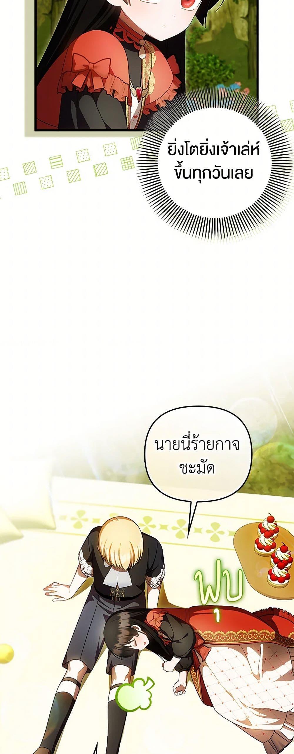 Manga-lc-com อ่านมังงะ อ่านการ์ตูน ออนไลน์ ฟรี It’s My First Time Being Loved ตอนที่ 1 2 3 4 5 6 7 8 9 10 11 12 13 14 ฟรี ไม่มีโฆษณา Manga-lc - อ่าน มังงะ อ่าน การ์ตูน ออนไลน์ อ่านมังงะ ฟรี