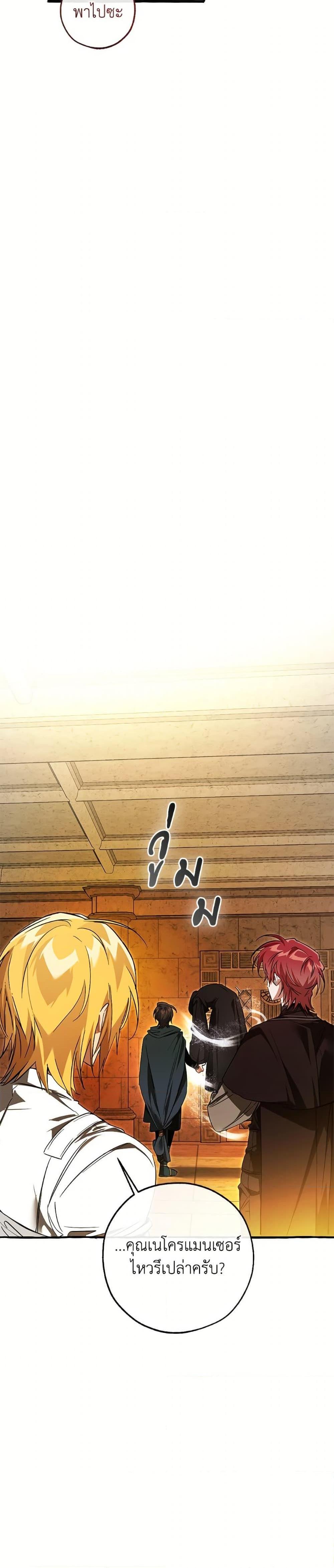 Manga-lc-com อ่านมังงะ อ่านการ์ตูน ออนไลน์ ฟรี Trash of the Count’s Family ตอนที่ 1 2 3 4 5 6 7 8 9 10 11 12 13 14 ฟรี ไม่มีโฆษณา Manga-lc - อ่าน มังงะ อ่าน การ์ตูน ออนไลน์ อ่านมังงะ ฟรี