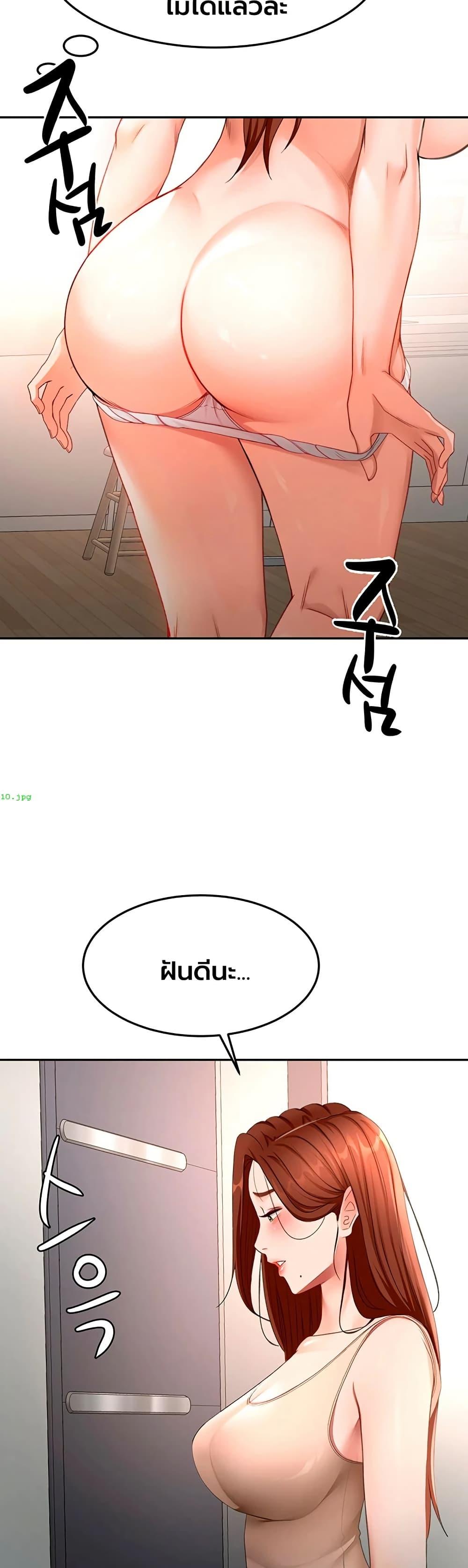 Doujin-Lc- อ่าน โดจิน มังฮวา เกาหลี ญี่ปุ่น จีน แปลไทย Rooftop Sex King ตอนที่ 1 2 3 4 5 6 7 8 9 10 11 12 13 14 ฟรี ไม่มีโฆษณา อ่าน โดจิน Manhwa เกาหลี ญี่ปุ่น จีน เรามีครบ คัดมาให้เน้นๆ โดจิน 18+ รับประกันความฟินโดย  Doujin Lc