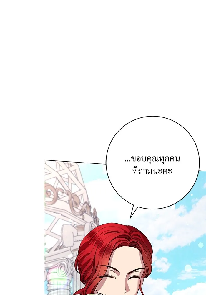 แด่ชู้รักของสามี ตอนที่ 18 รูปที่ 59