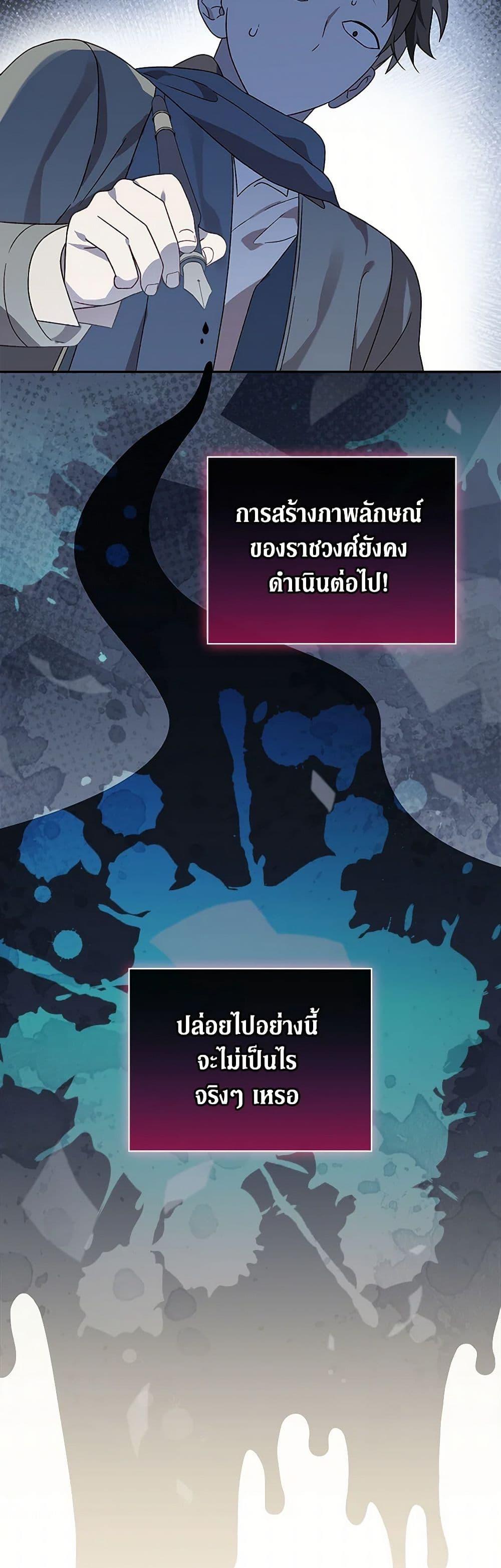 Manga-lc-com อ่านมังงะ อ่านการ์ตูน ออนไลน์ ฟรี I Was Just Having Fun With the Time Limit ตอนที่ 1 2 3 4 5 6 7 8 9 10 11 12 13 14 ฟรี ไม่มีโฆษณา Manga-lc - อ่าน มังงะ อ่าน การ์ตูน ออนไลน์ อ่านมังงะ ฟรี