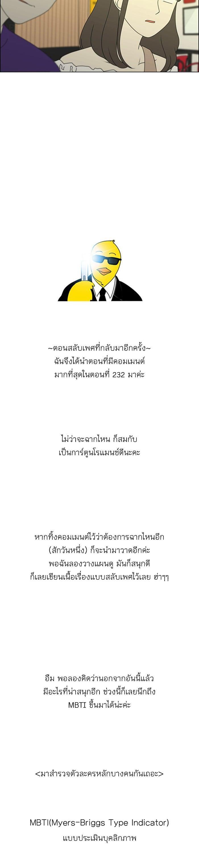 Manga-lc-com อ่านมังงะ อ่านการ์ตูน ออนไลน์ ฟรี Love Revolution รักนี้ต้องปฏิวัติ ตอนที่ 1 2 3 4 5 6 7 8 9 10 11 12 13 14 ฟรี ไม่มีโฆษณา Manga-lc - อ่าน มังงะ อ่าน การ์ตูน ออนไลน์ อ่านมังงะ ฟรี