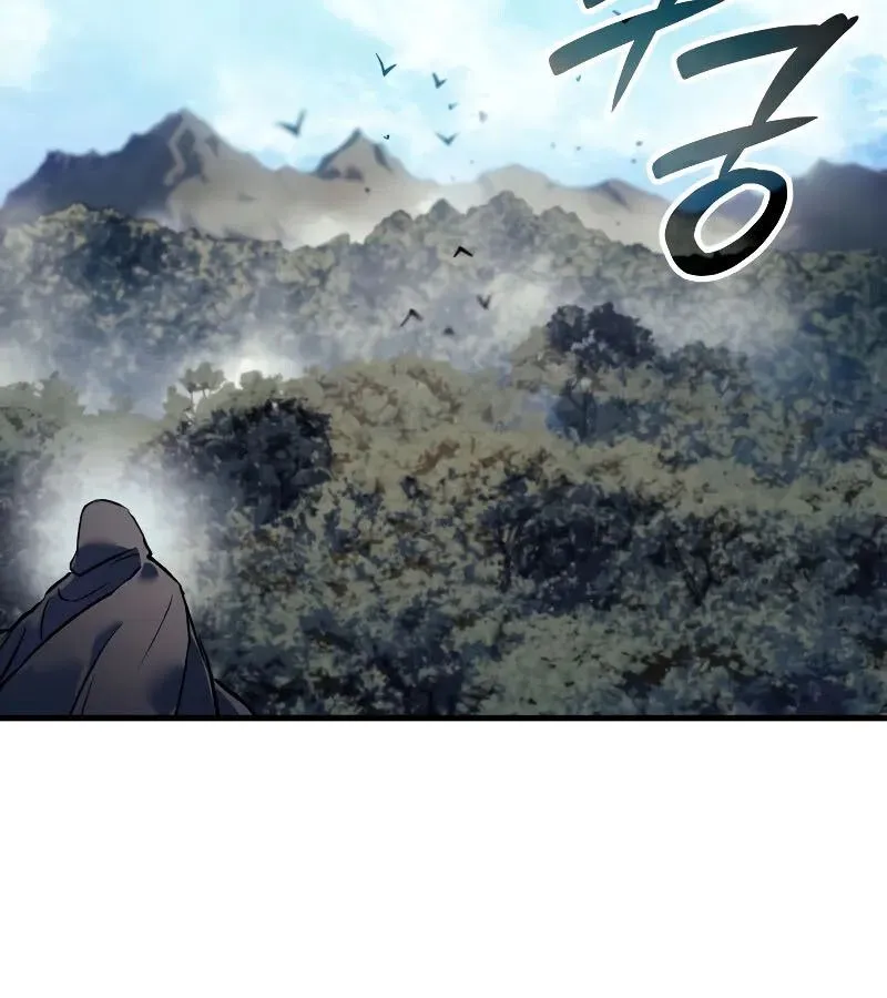 The Indomitable Martial King ตอนที่ ตอนที่ 66 รูปที่ 35