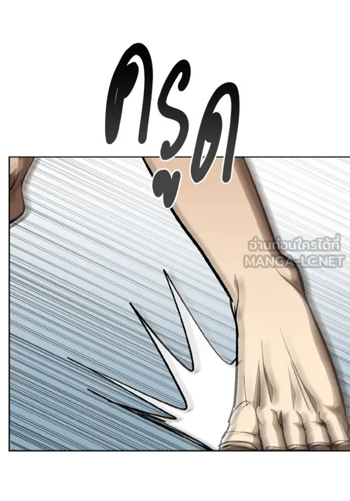 ราชาแห่งอ็อกทากอน ตอนที่ 145 รูปที่ 69