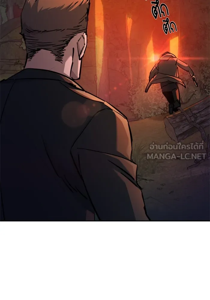 พี่ชายสายบอดี้การ์ด ตอนที่ 200 รูปที่ 93