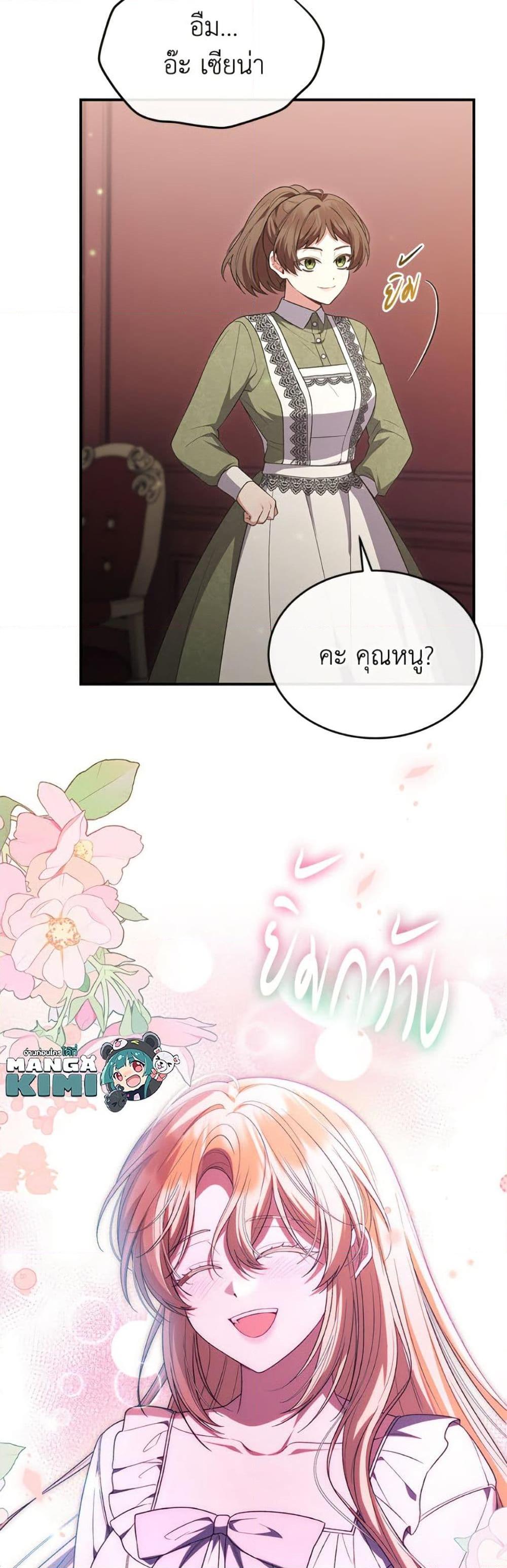 Manga-lc-com อ่านมังงะ อ่านการ์ตูน ออนไลน์ ฟรี The Real Daughter Is Back ตอนที่ 1 2 3 4 5 6 7 8 9 10 11 12 13 14 ฟรี ไม่มีโฆษณา Manga-lc - อ่าน มังงะ อ่าน การ์ตูน ออนไลน์ อ่านมังงะ ฟรี