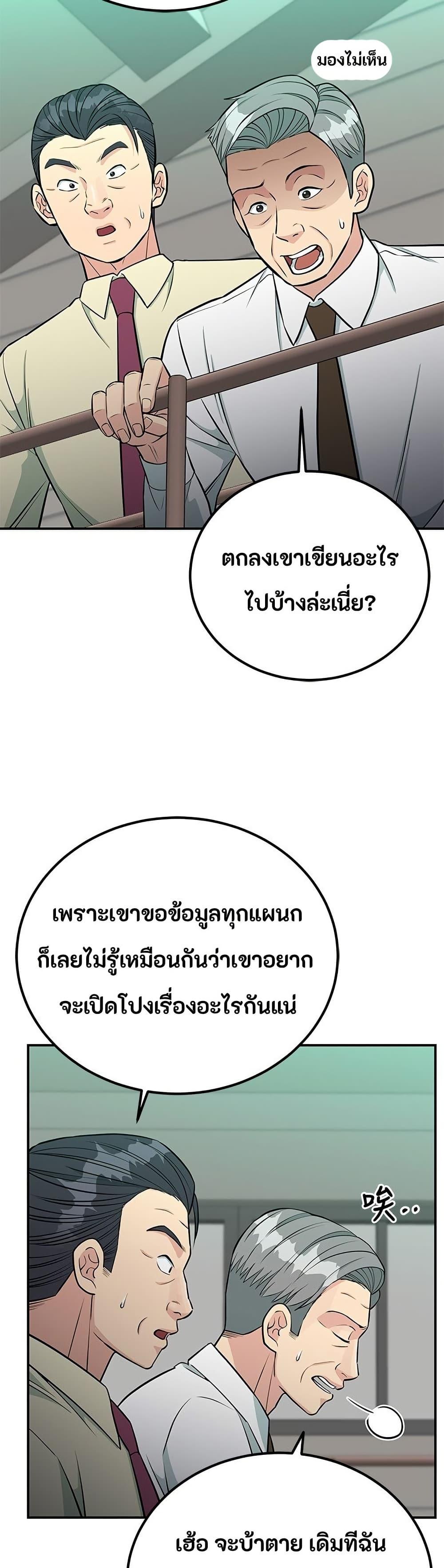 Manga-lc-com อ่านมังงะ อ่านการ์ตูน ออนไลน์ ฟรี Reincarnated as a New Employee ตอนที่ 1 2 3 4 5 6 7 8 9 10 11 12 13 14 ฟรี ไม่มีโฆษณา Manga-lc - อ่าน มังงะ อ่าน การ์ตูน ออนไลน์ อ่านมังงะ ฟรี