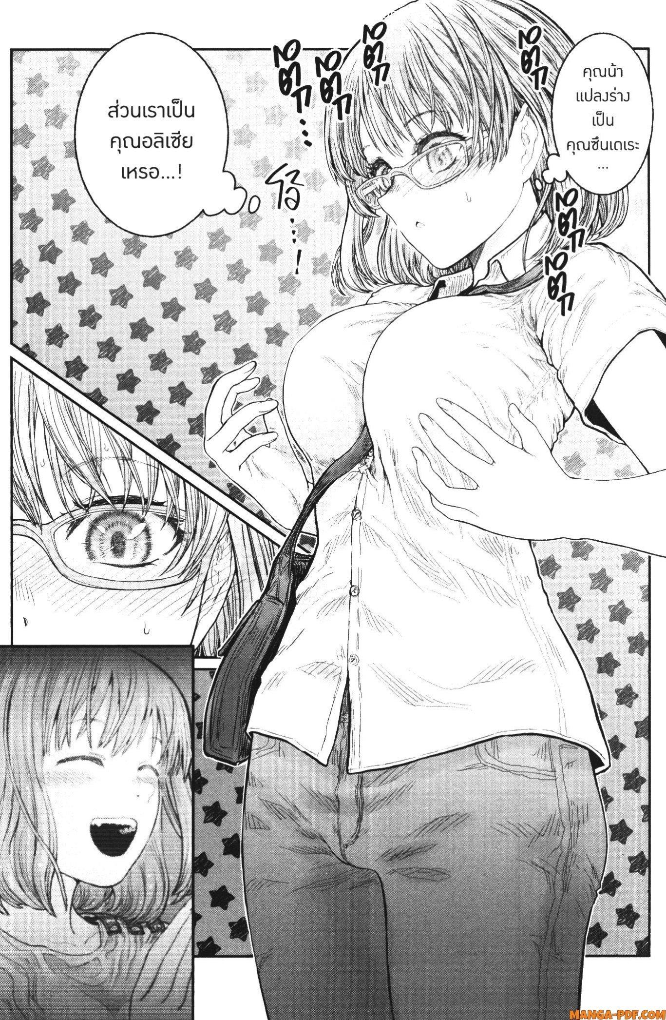 Manga-lc-com อ่านมังงะ อ่านการ์ตูน ออนไลน์ ฟรี Isekai Ojisan ตอนที่ 1 2 3 4 5 6 7 8 9 10 11 12 13 14 ฟรี ไม่มีโฆษณา Manga-lc - อ่าน มังงะ อ่าน การ์ตูน ออนไลน์ อ่านมังงะ ฟรี