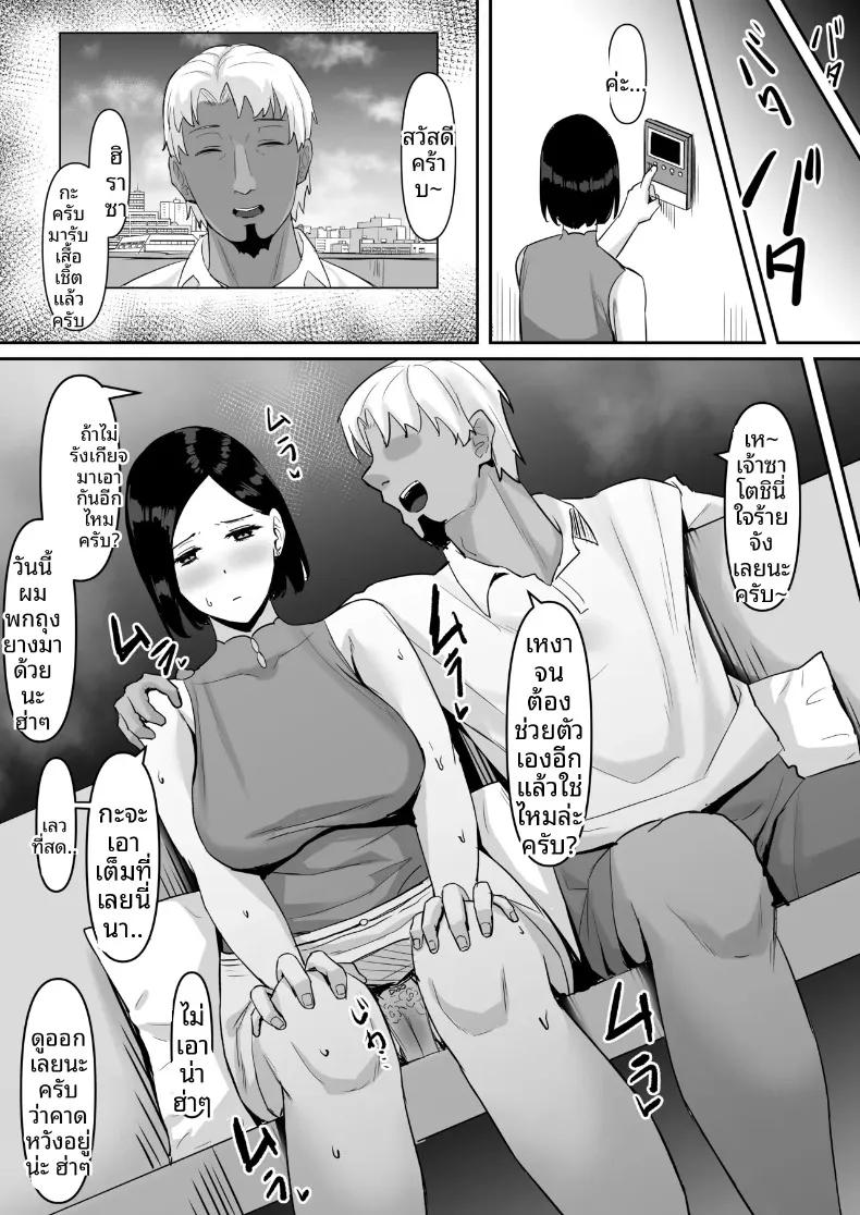 Doujin-Lc- อ่าน โดจิน มังฮวา เกาหลี ญี่ปุ่น จีน แปลไทย จากรอยร้าวเล็กๆ (Naporitan) ตอนที่ 1 2 3 4 5 6 7 8 9 10 11 12 13 14 ฟรี ไม่มีโฆษณา อ่าน โดจิน Manhwa เกาหลี ญี่ปุ่น จีน เรามีครบ คัดมาให้เน้นๆ โดจิน 18+ รับประกันความฟินโดย  Doujin Lc