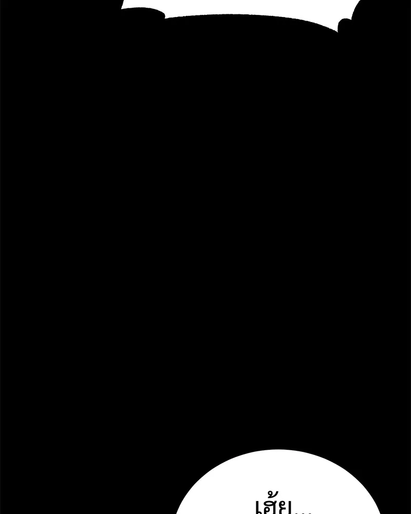 แบคXX ตอนที่ 16 รูปที่ 181