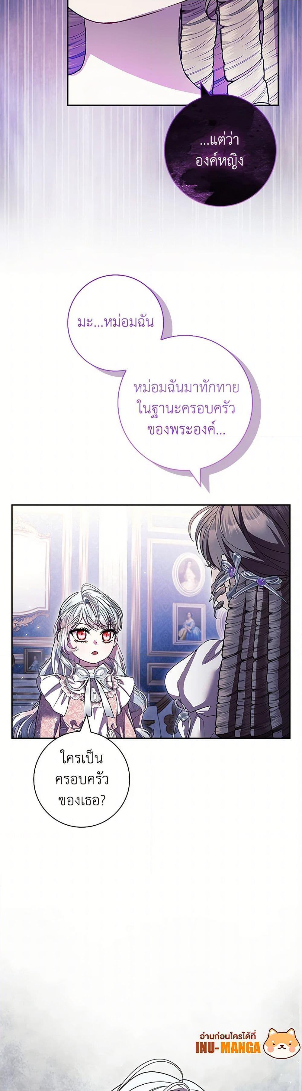 Manga-lc-com อ่านมังงะ อ่านการ์ตูน ออนไลน์ ฟรี I Adopted A Villainous Dad ตอนที่ 1 2 3 4 5 6 7 8 9 10 11 12 13 14 ฟรี ไม่มีโฆษณา Manga-lc - อ่าน มังงะ อ่าน การ์ตูน ออนไลน์ อ่านมังงะ ฟรี