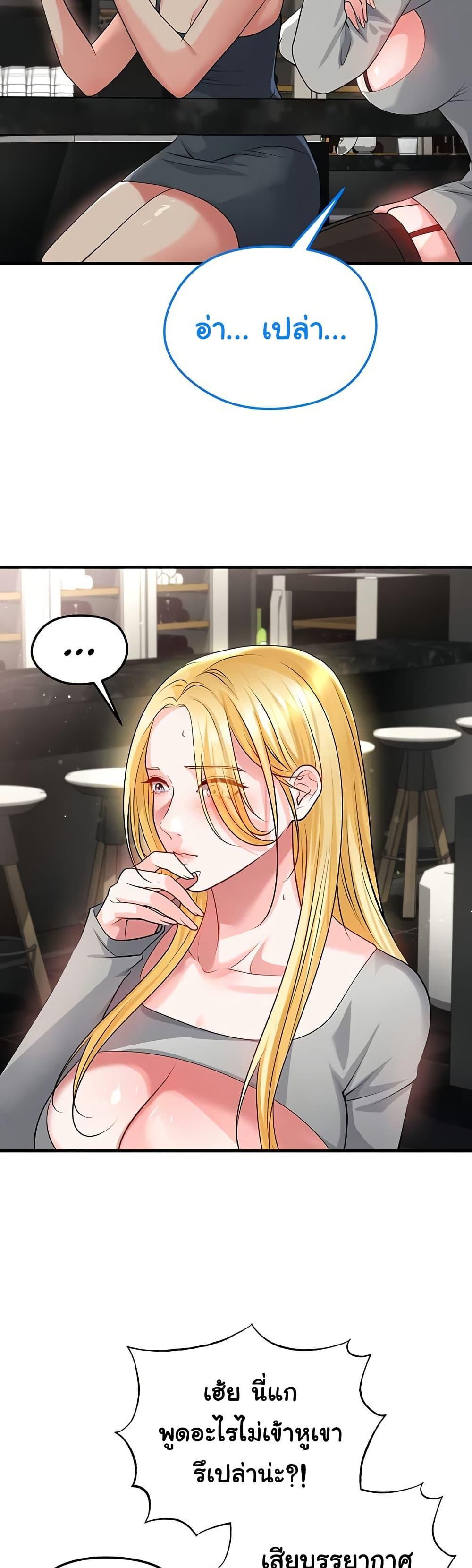 Doujin-Lc- อ่าน โดจิน มังฮวา เกาหลี ญี่ปุ่น จีน แปลไทย The Hottie’s Good ตอนที่ 1 2 3 4 5 6 7 8 9 10 11 12 13 14 ฟรี ไม่มีโฆษณา อ่าน โดจิน Manhwa เกาหลี ญี่ปุ่น จีน เรามีครบ คัดมาให้เน้นๆ โดจิน 18+ รับประกันความฟินโดย  Doujin Lc