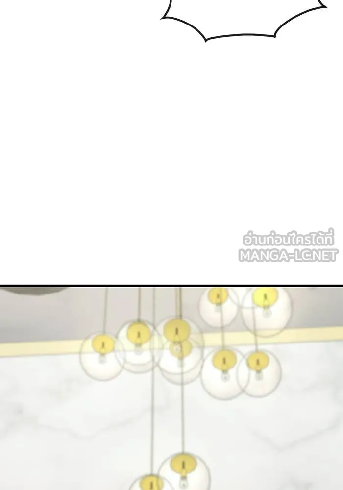 สนิมเชือดเลือดสาด ตอนที่ 56 รูปที่ 90