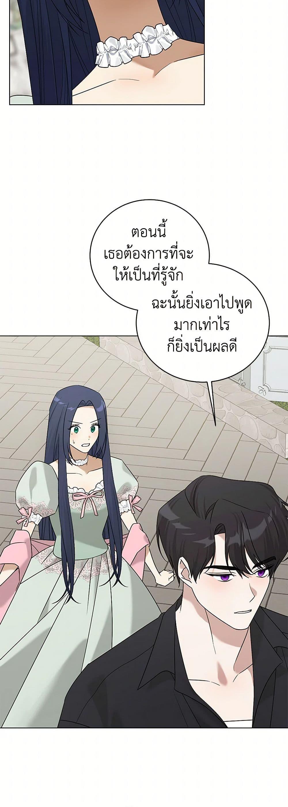 Manga-lc-com อ่านมังงะ อ่านการ์ตูน ออนไลน์ ฟรี Somehow, My Tyrant Husband Has Became Cautious ตอนที่ 1 2 3 4 5 6 7 8 9 10 11 12 13 14 ฟรี ไม่มีโฆษณา Manga-lc - อ่าน มังงะ อ่าน การ์ตูน ออนไลน์ อ่านมังงะ ฟรี