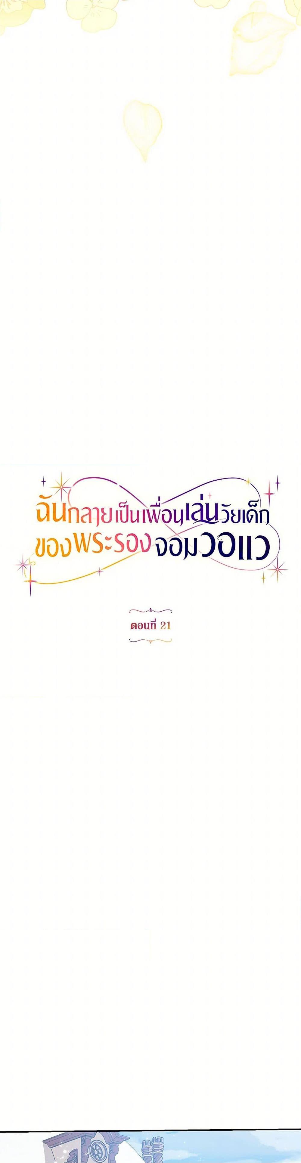 Manga-lc-com อ่านมังงะ อ่านการ์ตูน ออนไลน์ ฟรี I Became a Childhood Friend of the Obsessive Sub Male Lead ตอนที่ 1 2 3 4 5 6 7 8 9 10 11 12 13 14 ฟรี ไม่มีโฆษณา Manga-lc - อ่าน มังงะ อ่าน การ์ตูน ออนไลน์ อ่านมังงะ ฟรี