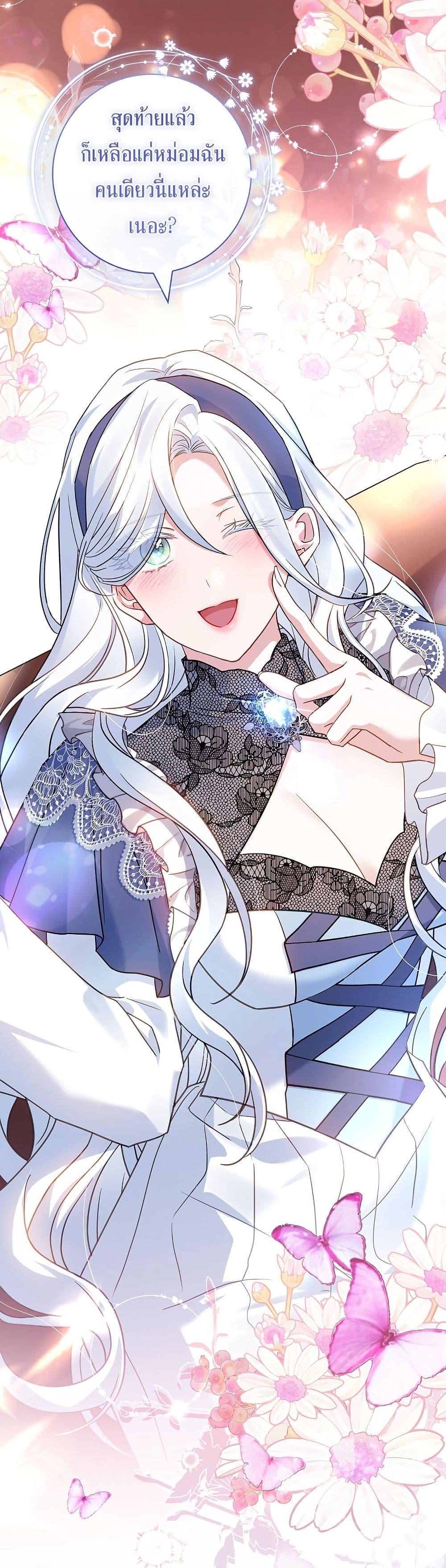 Manga-lc-com อ่านมังงะ อ่านการ์ตูน ออนไลน์ ฟรี Honey, Why Can’t We Get a Divorce ตอนที่ 1 2 3 4 5 6 7 8 9 10 11 12 13 14 ฟรี ไม่มีโฆษณา Manga-lc - อ่าน มังงะ อ่าน การ์ตูน ออนไลน์ อ่านมังงะ ฟรี