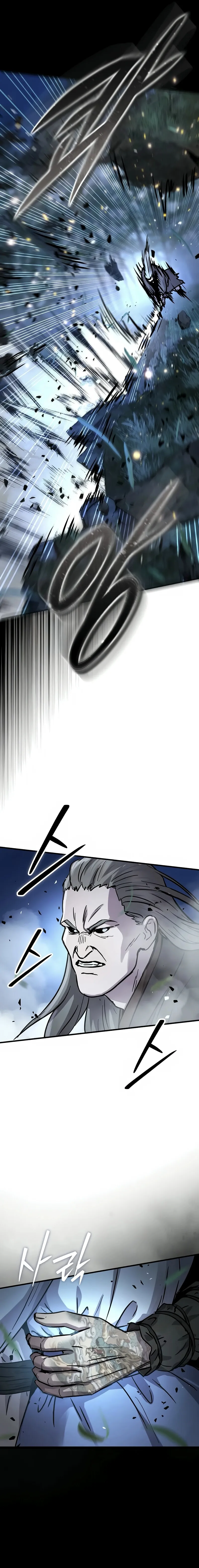 Absolute Dominion เหน_อฟ_าใต_หล_าข_าค_อผ_พ_ช_ต ตอนที่ ตอนที่ 67 รูปที่ 17