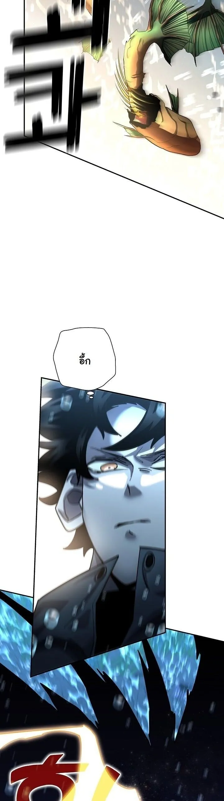 The Sword God from a Ruined World เทพดาบผ_รอดจากโลกท_ล_มสลาย ตอนที่ ตอนที่ 39 รูปที่ 22