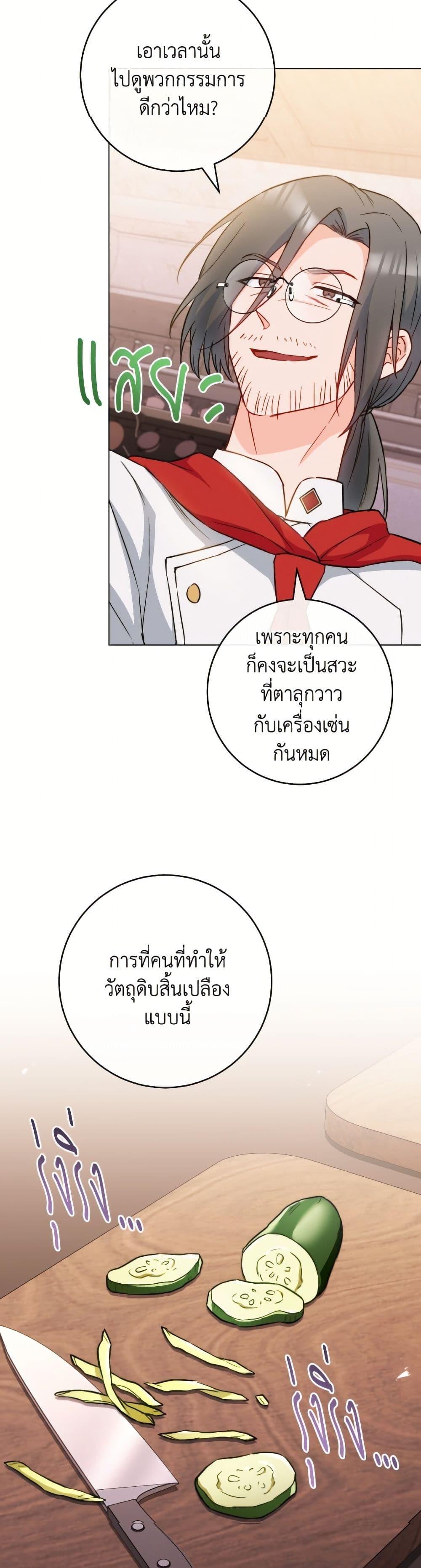 Manga-lc-com อ่านมังงะ อ่านการ์ตูน ออนไลน์ ฟรี The Young Lady Is a Royal Chef ตอนที่ 1 2 3 4 5 6 7 8 9 10 11 12 13 14 ฟรี ไม่มีโฆษณา Manga-lc - อ่าน มังงะ อ่าน การ์ตูน ออนไลน์ อ่านมังงะ ฟรี