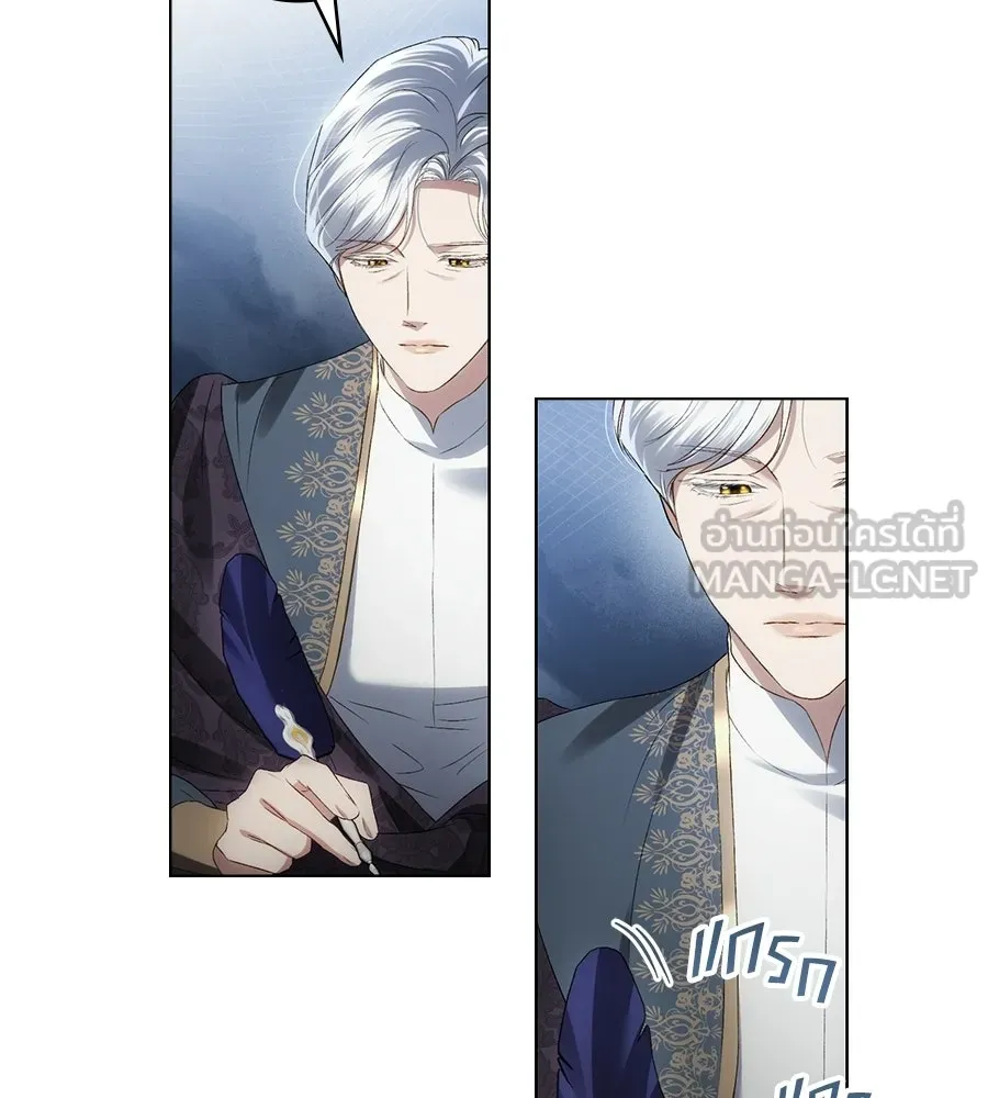 เล่ห์รักชนชั้นสูง ตอนที่ 74 รูปที่ 87