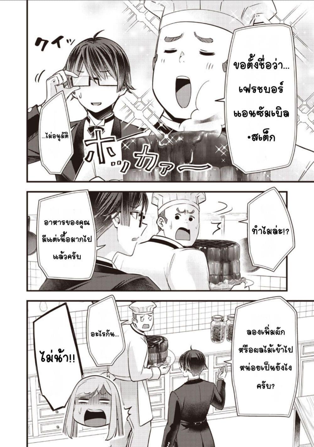 Manga-lc-com อ่านมังงะ อ่านการ์ตูน ออนไลน์ ฟรี Slime Saint ตอนที่ 1 2 3 4 5 6 7 8 9 10 11 12 13 14 ฟรี ไม่มีโฆษณา Manga-lc - อ่าน มังงะ อ่าน การ์ตูน ออนไลน์ อ่านมังงะ ฟรี