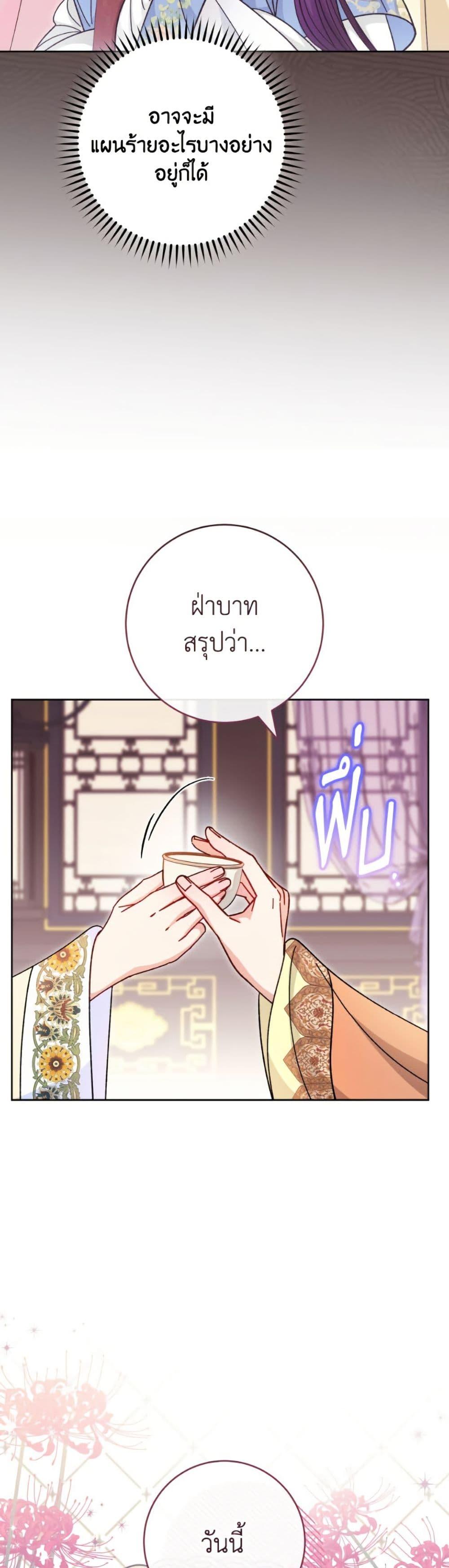 Manga-lc-com อ่านมังงะ อ่านการ์ตูน ออนไลน์ ฟรี The Baby Concubine Wants to Live Quietly ตอนที่ 1 2 3 4 5 6 7 8 9 10 11 12 13 14 ฟรี ไม่มีโฆษณา Manga-lc - อ่าน มังงะ อ่าน การ์ตูน ออนไลน์ อ่านมังงะ ฟรี
