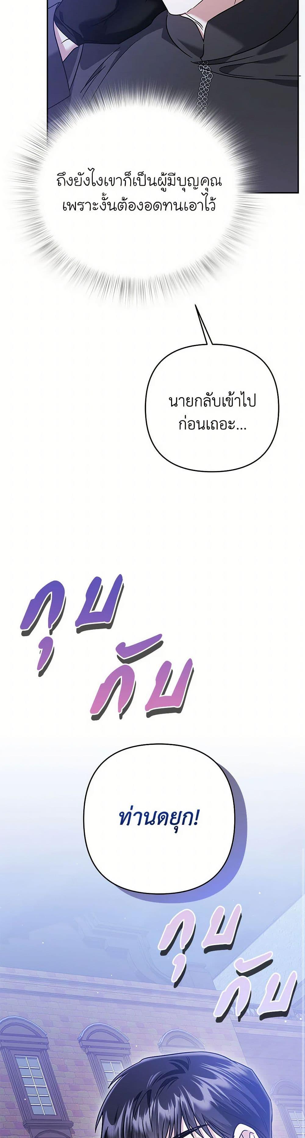 Manga-lc-com อ่านมังงะ อ่านการ์ตูน ออนไลน์ ฟรี In This Life, I Will Survive Until the End ตอนที่ 1 2 3 4 5 6 7 8 9 10 11 12 13 14 ฟรี ไม่มีโฆษณา Manga-lc - อ่าน มังงะ อ่าน การ์ตูน ออนไลน์ อ่านมังงะ ฟรี