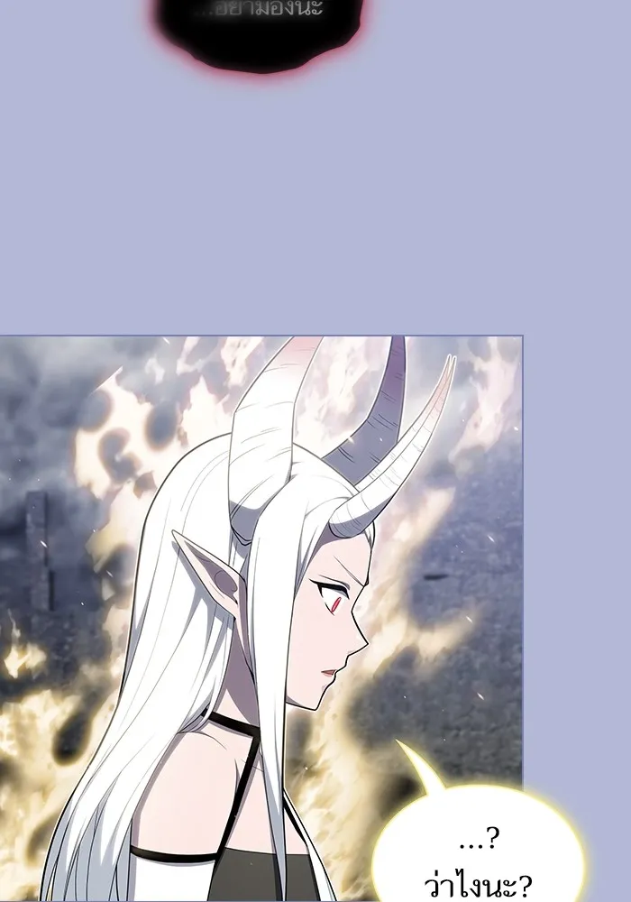 ผู้เล่นขั้นเทพแห่งหอคอยฝึกสอน ตอนที่ 143 รูปที่ 55