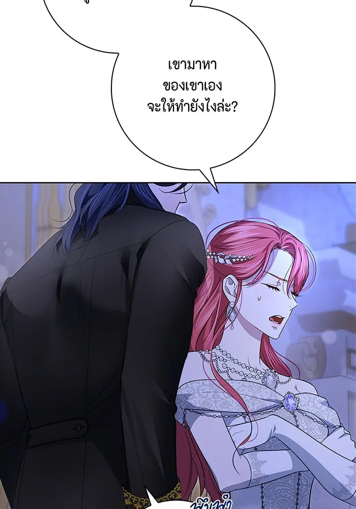 ขอวิธีส่งสามีลงนรก ตอนที่ 4 รูปที่ 43
