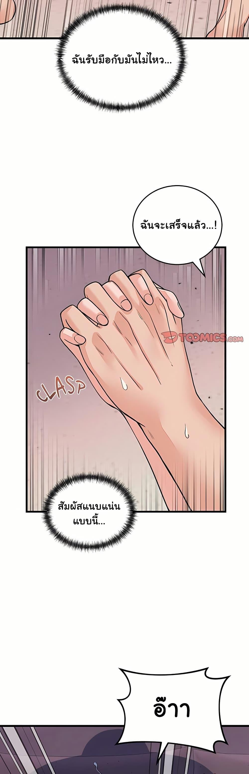 Doujin-Lc- อ่าน โดจิน มังฮวา เกาหลี ญี่ปุ่น จีน แปลไทย From Pauper ตอนที่ 1 2 3 4 5 6 7 8 9 10 11 12 13 14 ฟรี ไม่มีโฆษณา อ่าน โดจิน Manhwa เกาหลี ญี่ปุ่น จีน เรามีครบ คัดมาให้เน้นๆ โดจิน 18+ รับประกันความฟินโดย  Doujin Lc