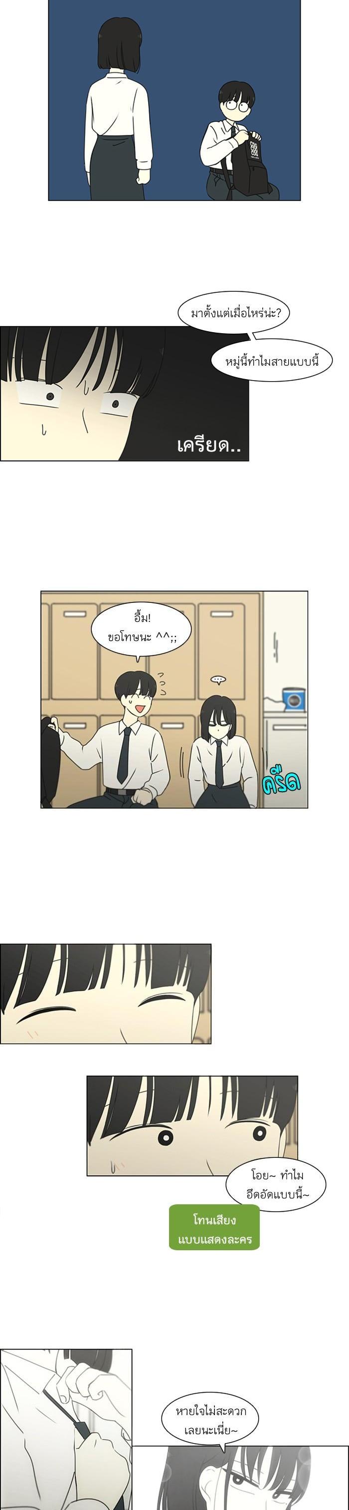 Manga-lc-com อ่านมังงะ อ่านการ์ตูน ออนไลน์ ฟรี Love Revolution รักนี้ต้องปฏิวัติ ตอนที่ 1 2 3 4 5 6 7 8 9 10 11 12 13 14 ฟรี ไม่มีโฆษณา Manga-lc - อ่าน มังงะ อ่าน การ์ตูน ออนไลน์ อ่านมังงะ ฟรี