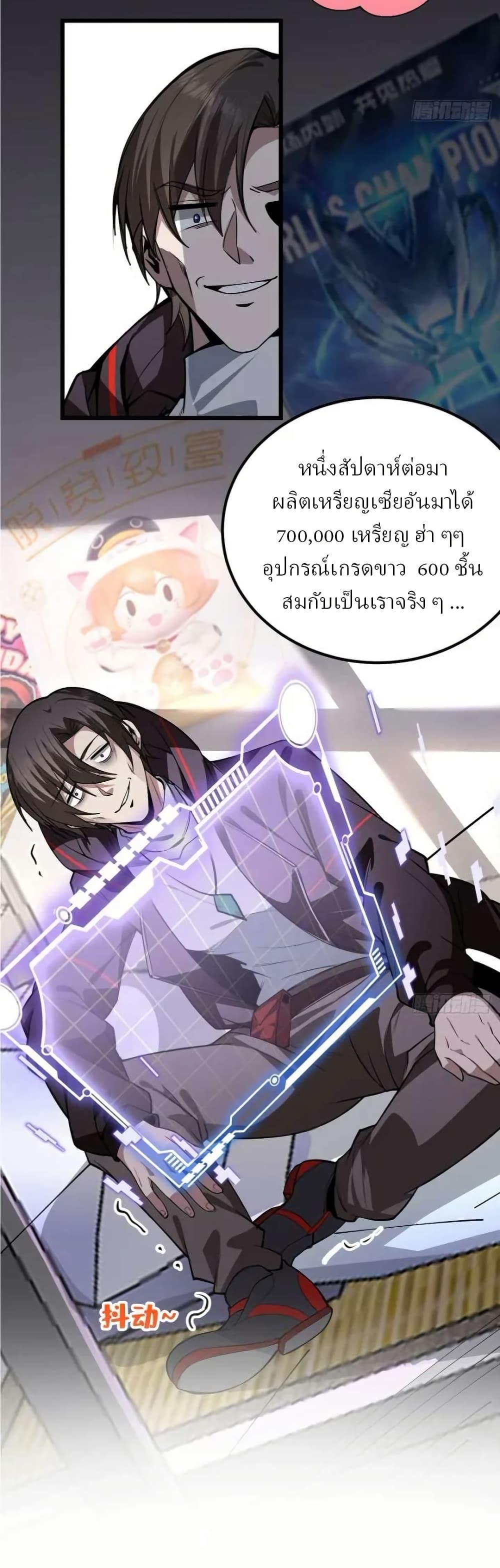 Manga-lc-com อ่านมังงะ อ่านการ์ตูน ออนไลน์ ฟรี Immortal Simulator Cultivating in Secret ตอนที่ 1 2 3 4 5 6 7 8 9 10 11 12 13 14 ฟรี ไม่มีโฆษณา Manga-lc - อ่าน มังงะ อ่าน การ์ตูน ออนไลน์ อ่านมังงะ ฟรี