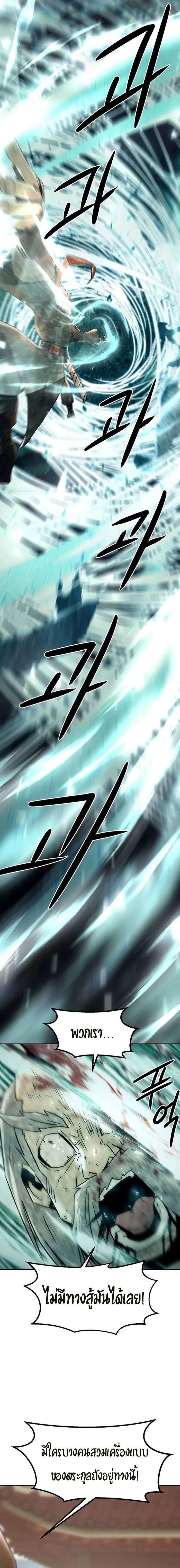 Manga-lc-com อ่านมังงะ อ่านการ์ตูน ออนไลน์ ฟรี Becoming the Swordmaster Rank Young Lord of the Sichuan Tang Family ตอนที่ 1 2 3 4 5 6 7 8 9 10 11 12 13 14 ฟรี ไม่มีโฆษณา Manga-lc - อ่าน มังงะ อ่าน การ์ตูน ออนไลน์ อ่านมังงะ ฟรี