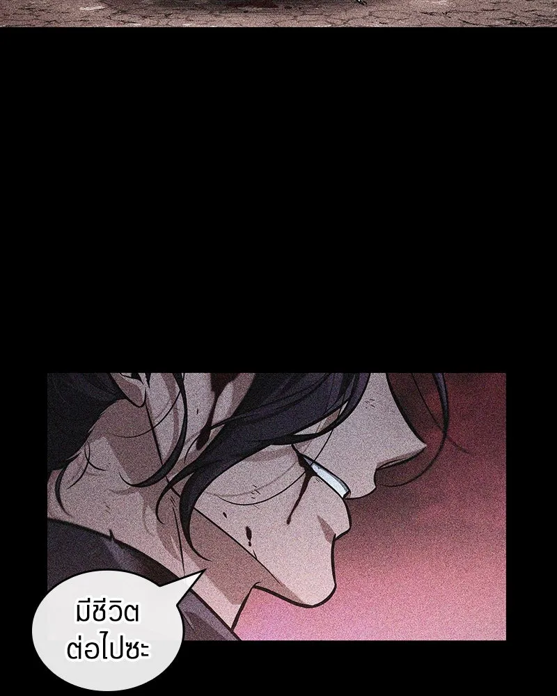 Omniscient Reader อ่านชะตาวันสิ้นโลก ตอนที่ 43 ดาบทลายนภา (7) รูปที่ 8